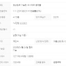 대우아파트 이미지