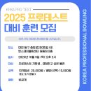 프로테스트 대비 훈련 모집[본점] 이미지