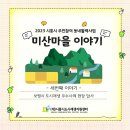 보령-미산-2 이미지