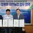 주남영농조합법인 이미지