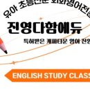 진영빌딩 이미지