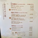 대가웰빙식품 이미지