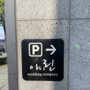 주은꼬마김밥 이미지