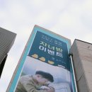 한샘키친문경 | 문경 한샘 방문후기 :: 문경 인테리어와 가구 최대규모