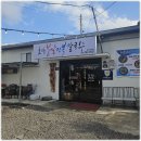 효자흑돼지 이미지