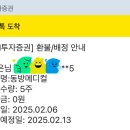 (주)동방씨엔에스