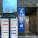 참치아도로이수 - 15737 | 참치아도로이수