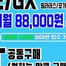 제이토탈휘트니스 복정점 이미지