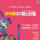 엠M합기도 - 서구 달서천로57길 31 | 엠M합기도
