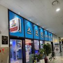 디스코인노래연습장 이미지