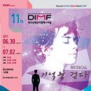 기억을 걷다 2 이미지