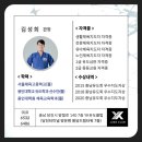 YK 유도클럽 이미지