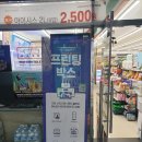 세븐일레븐시지푸르지오점