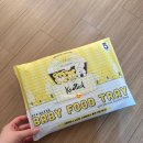 나나어린이집 | 이유식 필수템 식판 스텐 그로미미 노티드 흡착 식판 5구(어린이집 필수 템)