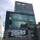 셀프코인노래연습장 이미지