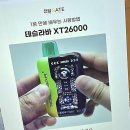 킹콩전자담배 판교점 | 반짝이는 외관에 깜짝! 스마트함 가득한 전자담배 천국, 전담GATE 판교점 방문 후기