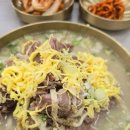 밀미 뼈칼국수