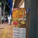 한혼우대갈비 이미지