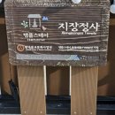 원진농장 | 템플스테이 어디갈까 고민 끝, 공주 지장정사 선택한 이유