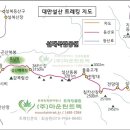 대만설산지도 / 대만 설산 트레킹 개념도 이미지