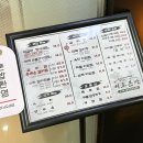 신신매운갈비찜 | 서대전역 맛집 추천, 이도본가 매운갈비찜 후기!