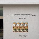 지에스(GS) 울산돋질로 | 울산 남구 카페 홍단커피 시청 근처 카페