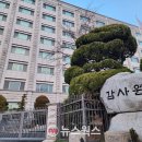 축내