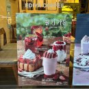 이디야커피장안타운점