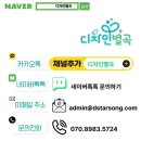 EPS어린이집 | 재난 대비 필수품, 맞춤형 피난안내도 제작 방법과 설치 기준 전문가가 알려주는 올바른 설치법