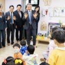 구립작전어린이집 이미지