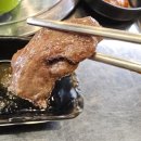 시흥한우곱창