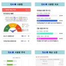우리전기 - 용산구 우사단로 37 | 우리전기