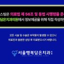 해담은치과의원 이미지