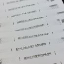 더원수학학원 - 연수구 신송로125번길 7 | 더원수학학원