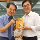 계엄해제·탄핵의결 이끈 우원식 국회의장 공관 방문ㅣ남북교육연구소 25.08.19. 이미지