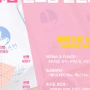 볼드커피로스터스 이미지