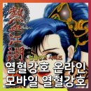 짱PC게임 이미지