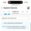 예슬쌀롱 이미지