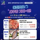 소셜팜 이미지