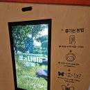 함평양서파충류생태공원 | 함평 자연생태공원&amp;양서파충류생태공원 나들이하기 좋은 곳