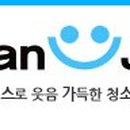 크린조아 - 양천구 신월로 224-7 | 크린조아