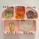 쌀과보리 | 토핑 이유식 중기 [베이스편] 보리쌀죽 밥솥10배죽 (feat.아이보리 쌀,잡곡가루 후기)