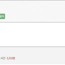 [판매완료]27대비 김기동 고급 유예강의 양도합니다.(잔여 3,319분/6,420분)(잔여15일/35일) 이미지