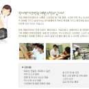 한사랑재활의학과