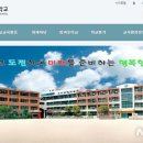 화계초등학교 뉴시스