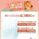 으뜸50안경 강동역점 이미지