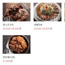 마왕족발김포 이미지