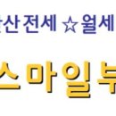 (주)신우종합관리 이미지