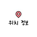 경춘로172번길 이미지