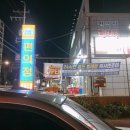 웰빙빨래방 이미지